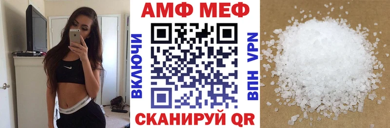 магазин наркотиков Урай АМФ Розовый