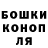 Каннабис LSD WEED Nonong agaloos