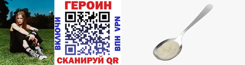 Героин Афган  где продают наркотики  Урай 