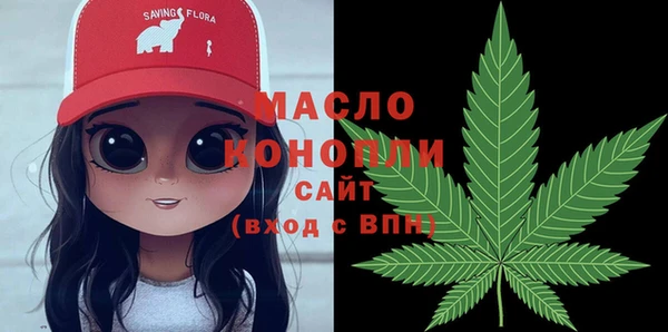 амфетамин Аркадак