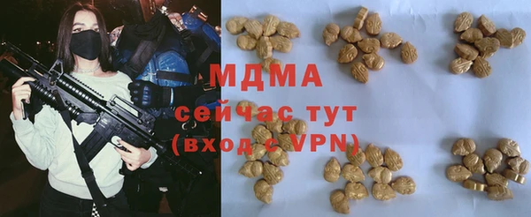 мяу мяу мука Арсеньев