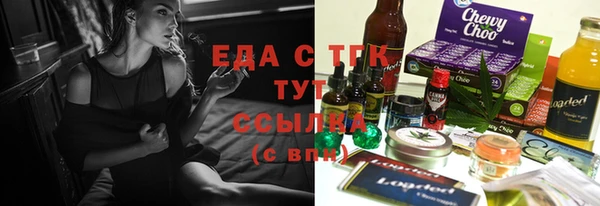 прущая мука Армянск