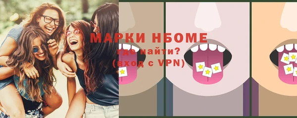 прущая мука Армянск