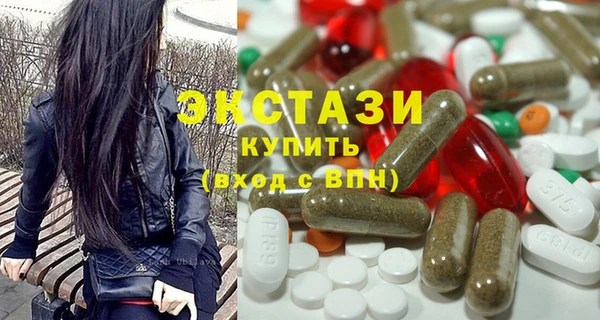 прущая мука Армянск