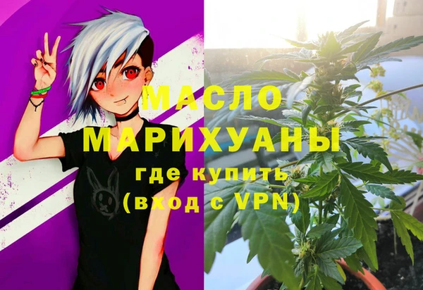 прущая мука Армянск