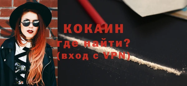 амфетамин Аркадак