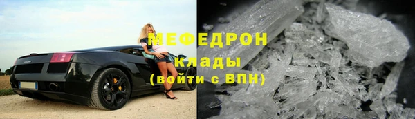мяу мяу мука Арсеньев