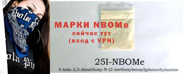 мяу мяу мука Арсеньев