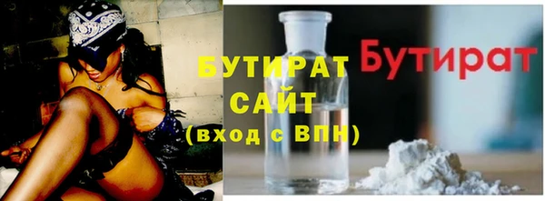 мяу мяу мука Арсеньев