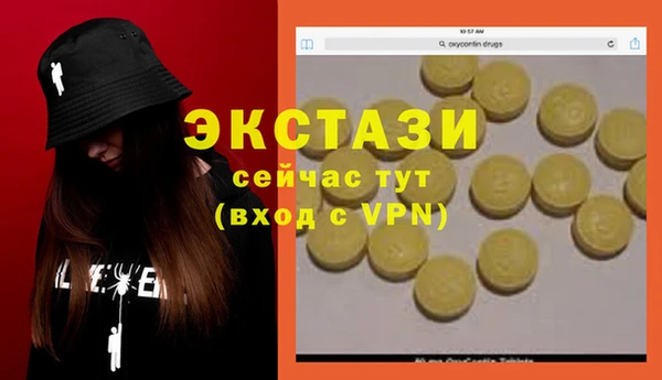 прущая мука Армянск