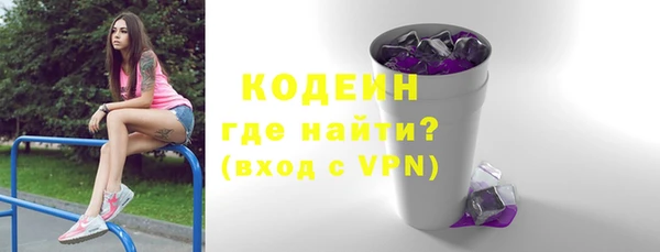 амфетамин Аркадак