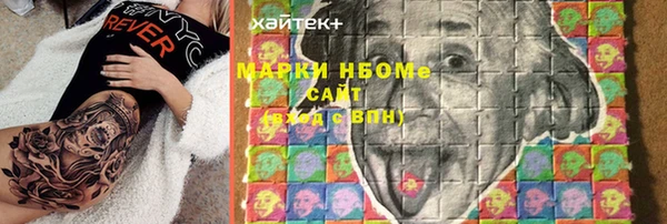 амфетамин Аркадак