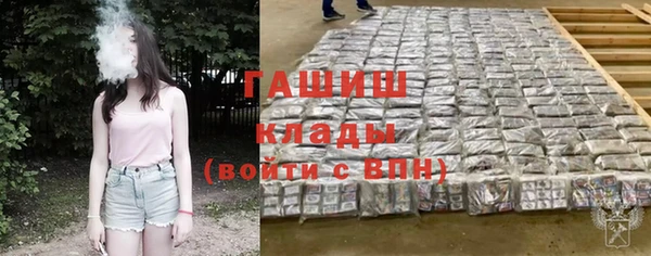 мяу мяу мука Арсеньев