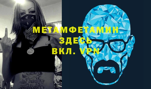 амфетамин Аркадак