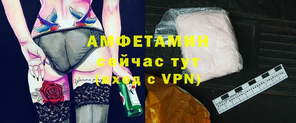 амфетамин Аркадак
