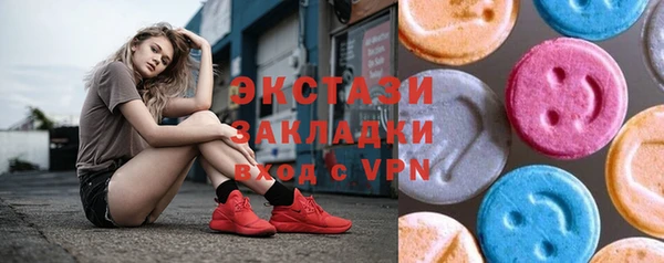 амфетамин Аркадак