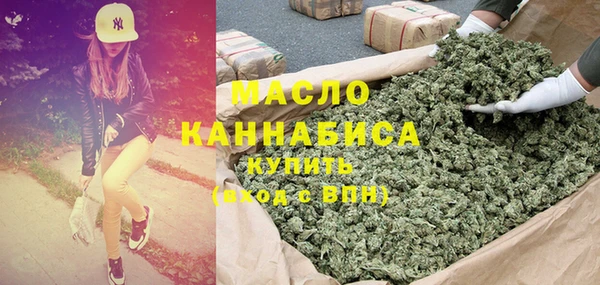 мяу мяу мука Арсеньев