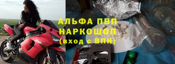 амфетамин Аркадак