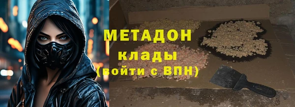 мяу мяу мука Арсеньев
