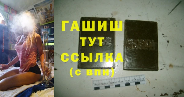 амфетамин Аркадак
