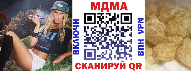 МДМА VHQ  как найти наркотики  Урай 