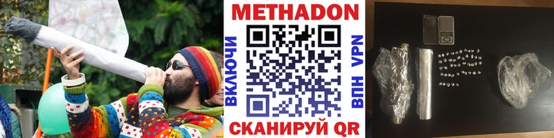 Метадон кристалл  гидра маркетплейс  Урай 