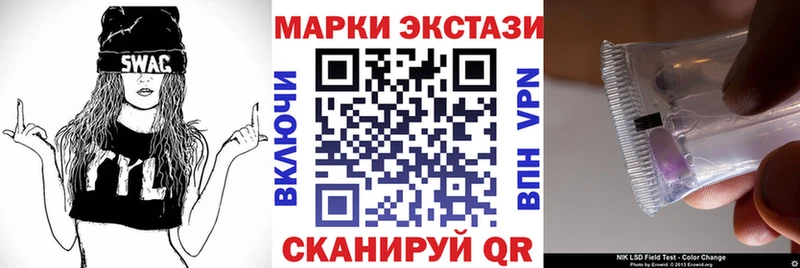 shop формула  KRAKEN tor  Урай  Марки 25I-NBOMe 1,8мг 