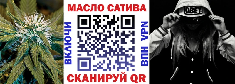 ТГК Wax  где найти наркотики  Урай 