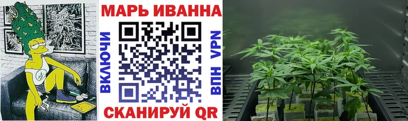Конопля марихуана  Урай 